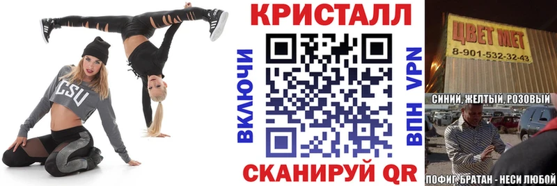 Амфетамин 97% Чаплыгин