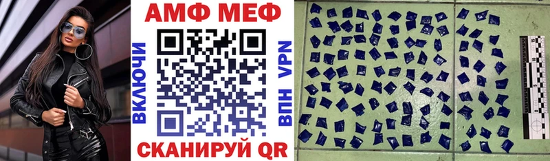 как найти   Чаплыгин  АМФЕТАМИН 98% 
