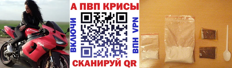 Alfa_PVP кристаллы Чаплыгин