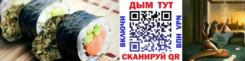 Cannafood конопля  Чаплыгин 
