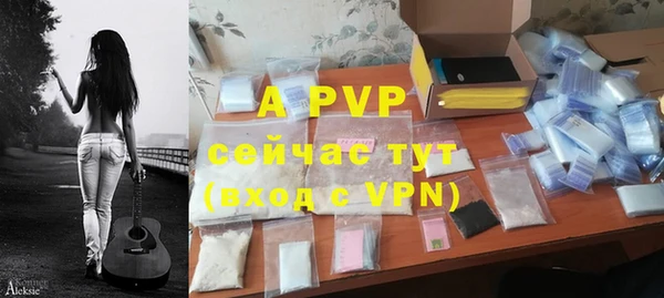 мяу мяу кристалл Михайлов