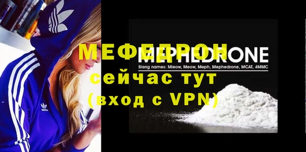 прущая мука Михайловск