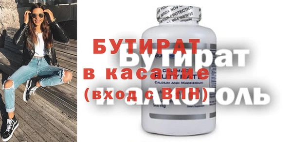 прущая мука Михайловск