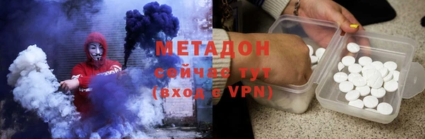 мяу мяу кристалл Михайлов