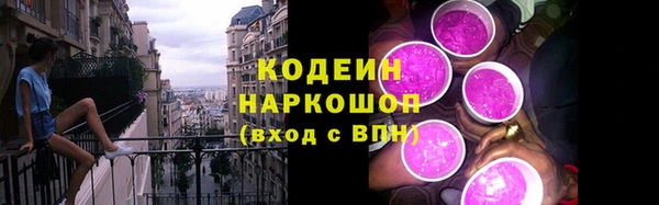 мяу мяу кристалл Михайлов