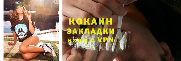 мяу мяу кристалл Михайлов