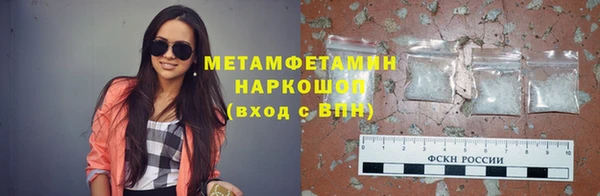 мяу мяу кристалл Михайлов