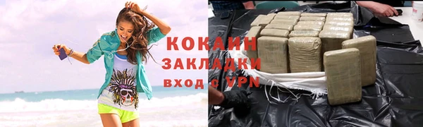 прущая мука Михайловск