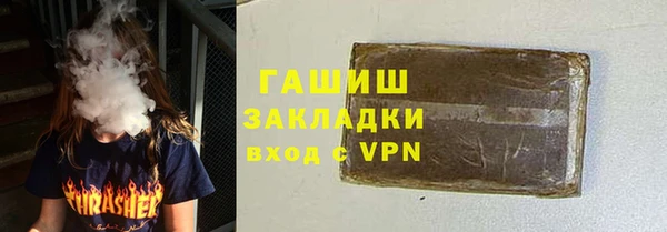 мет Михайловка