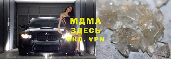 мяу мяу кристалл Михайлов