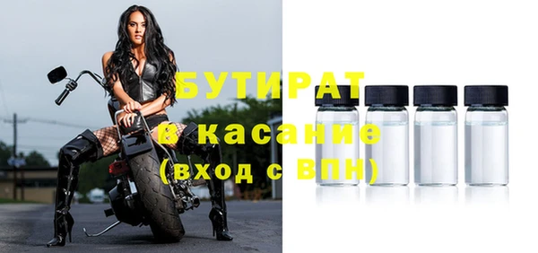 мяу мяу кристалл Михайлов