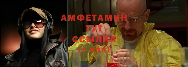 мет Михайловка