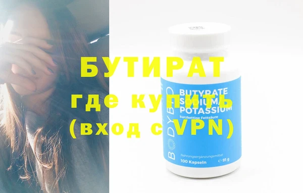 мяу мяу кристалл Михайлов