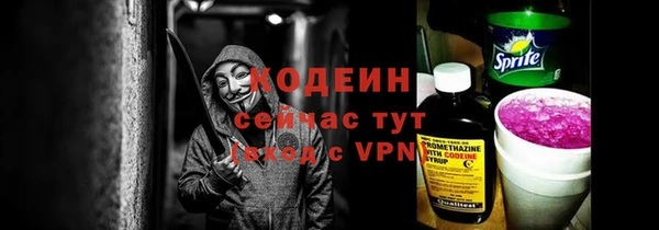 мет Михайловка