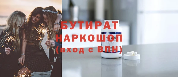 мяу мяу кристалл Михайлов