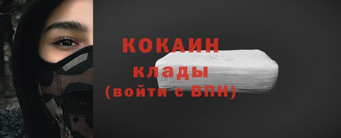 прущая мука Михайловск