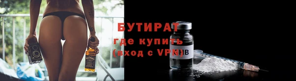 мяу мяу кристалл Михайлов