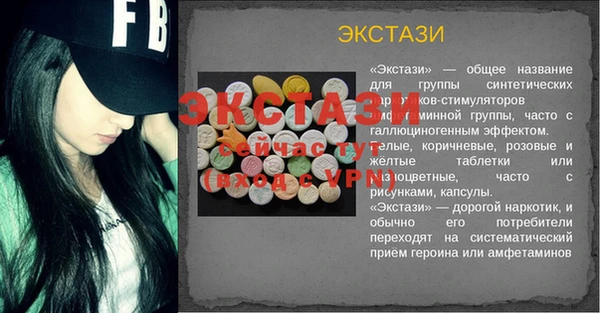 прущая мука Михайловск