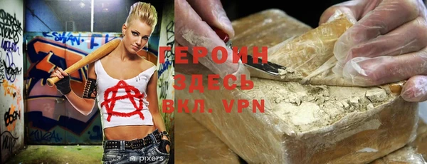 мяу мяу кристалл Михайлов