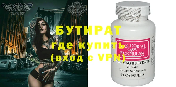 прущая мука Михайловск