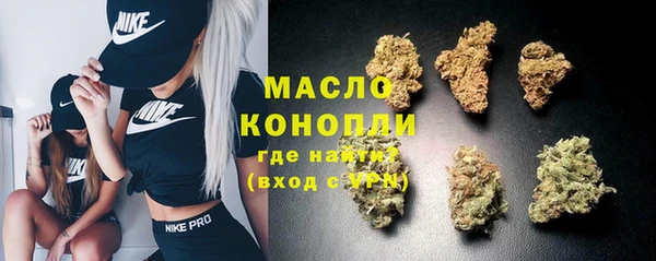 мяу мяу кристалл Михайлов