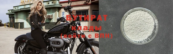 мяу мяу кристалл Михайлов