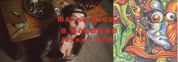 мяу мяу кристалл Михайлов