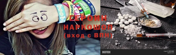 мяу мяу кристалл Михайлов