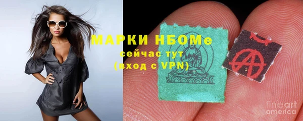 мет Михайловка