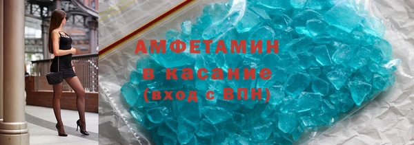 мяу мяу кристалл Михайлов