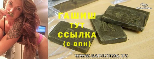 мет Михайловка