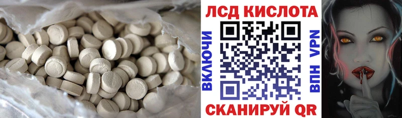 дарк нет как зайти  Чаплыгин  Лсд 25 экстази ecstasy 