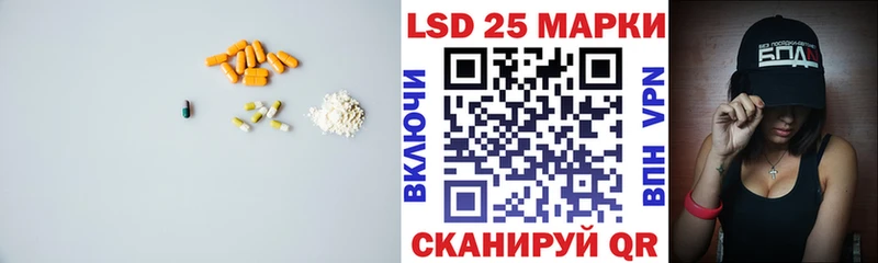 LSD-25 экстази ecstasy Чаплыгин