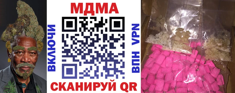 МДМА VHQ  купить  сайты  Чаплыгин 