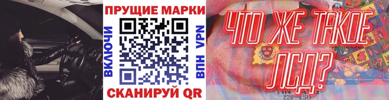 Марки N-bome 1,8мг  блэк спрут рабочий сайт  Чаплыгин 